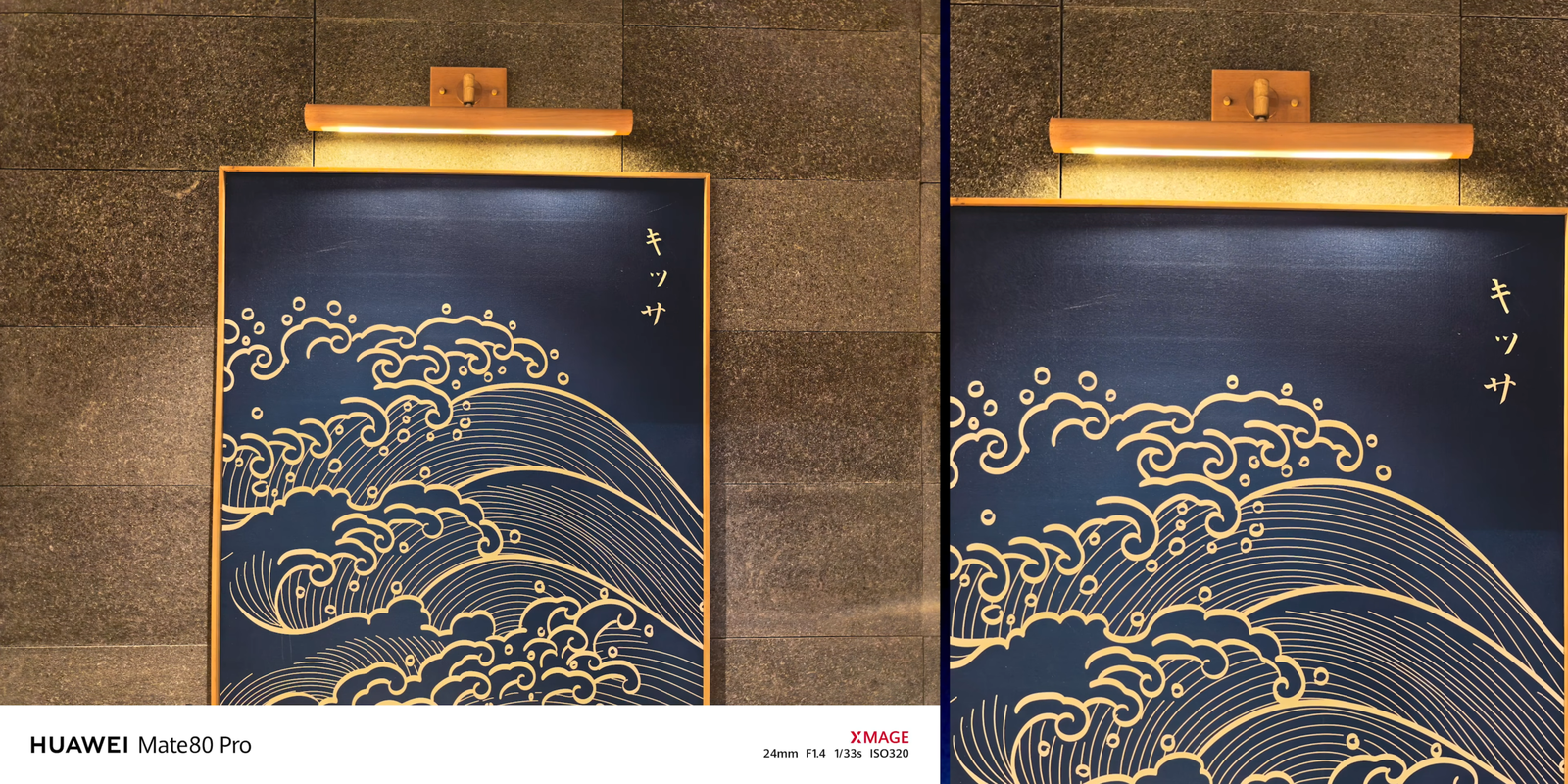 Hasil kamera Huawei Mate 80 Pro menangkap detail pola dekorasi dengan warna yang tetap natural